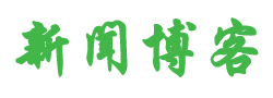 尼勒克县娱乐网